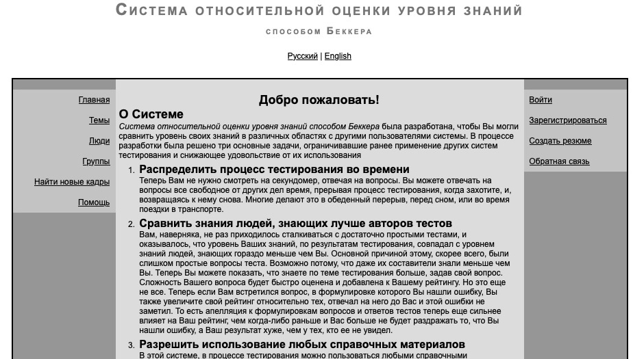 Главная страница 15-51.com